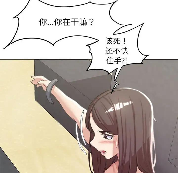 161P - 危险同学会