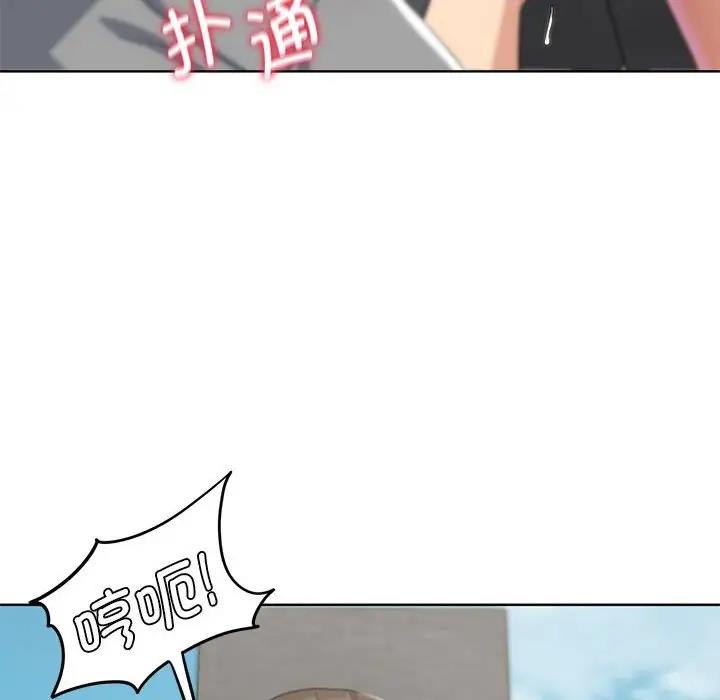 165P - 危险同学会