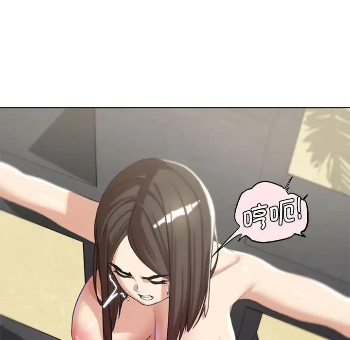 168P - 危险同学会
