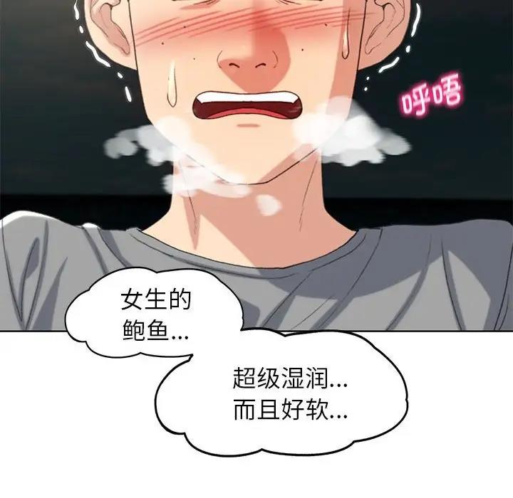 171P - 危险同学会