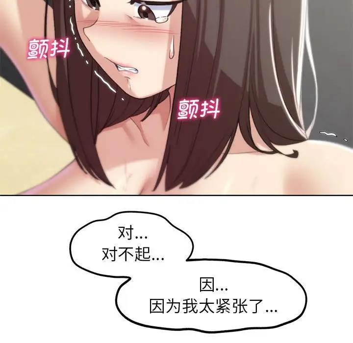 175P - 危险同学会