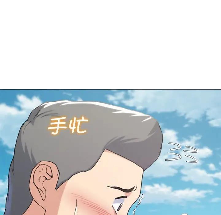 176P - 危险同学会