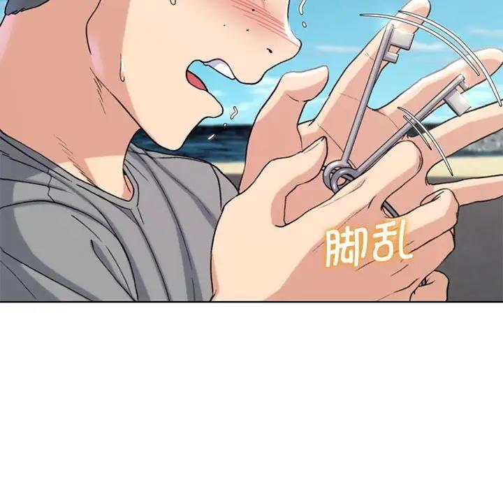 177P - 危险同学会