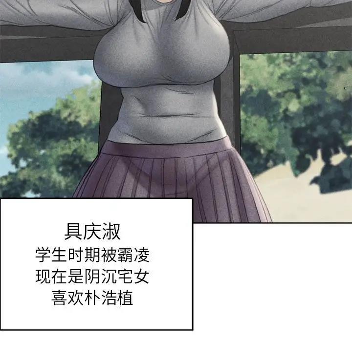 17P - 危险同学会