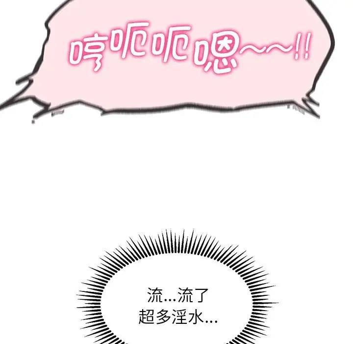 181P - 危险同学会