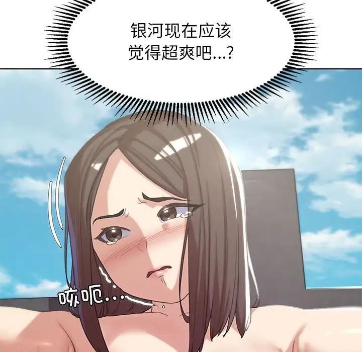 184P - 危险同学会