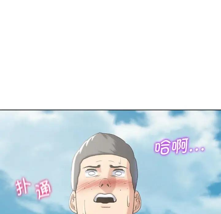 186P - 危险同学会