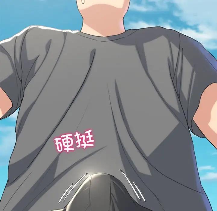 187P - 危险同学会