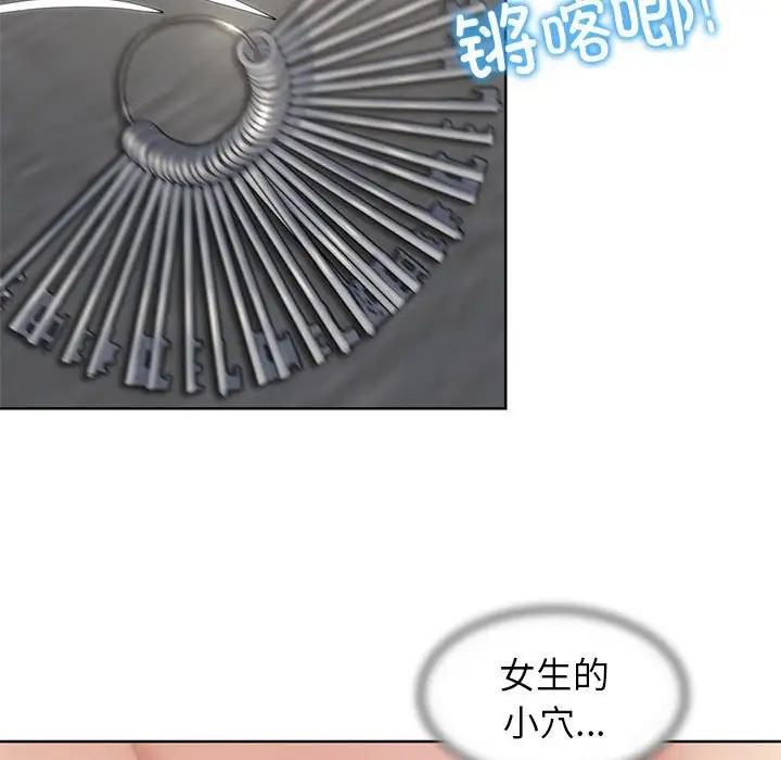 189P - 危险同学会