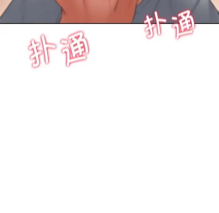 193P - 危险同学会