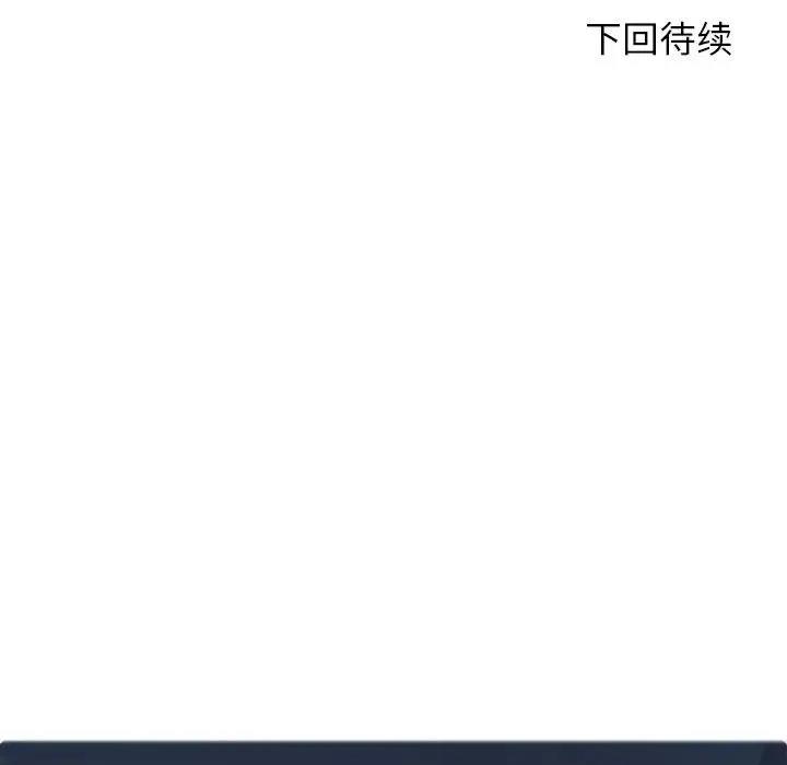 194P - 危险同学会