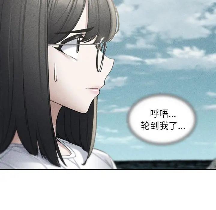 19P - 危险同学会