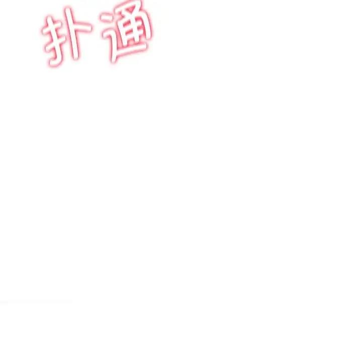 22P - 危险同学会