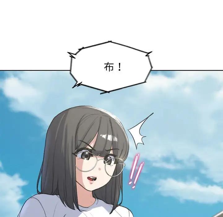 26P - 危险同学会
