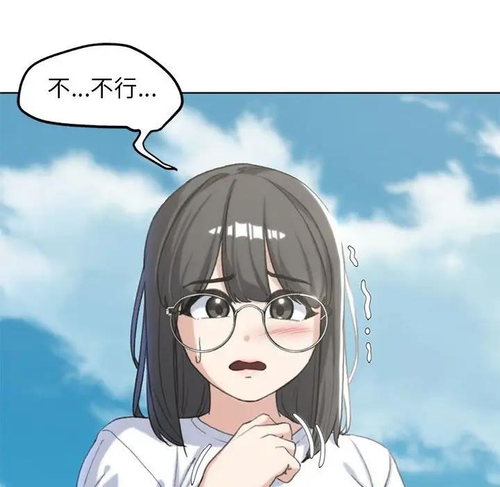 29P - 危险同学会