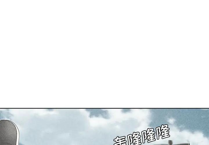 2P - 危险同学会