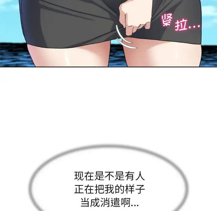 31P - 危险同学会