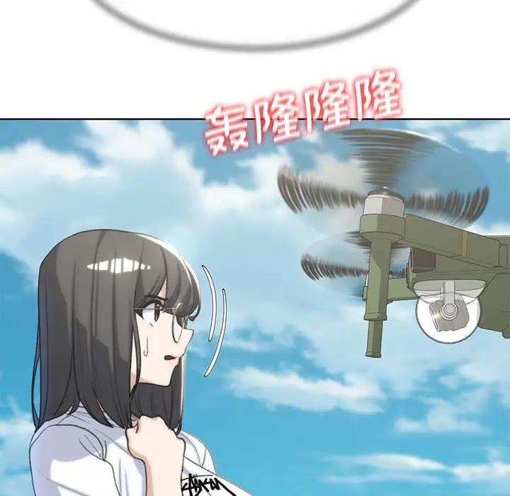 32P - 危险同学会