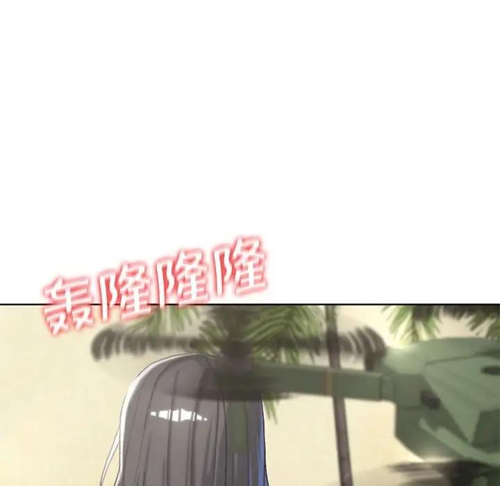34P - 危险同学会