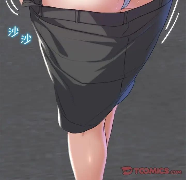 36P - 危险同学会