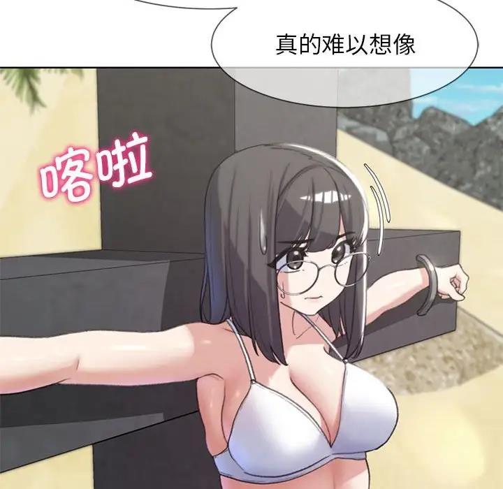 38P - 危险同学会
