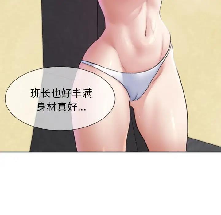 39P - 危险同学会