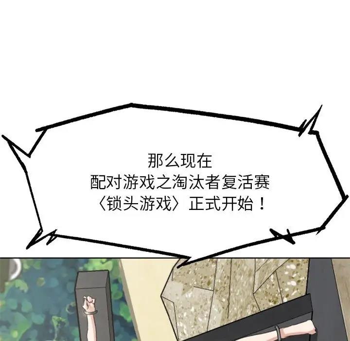 40P - 危险同学会
