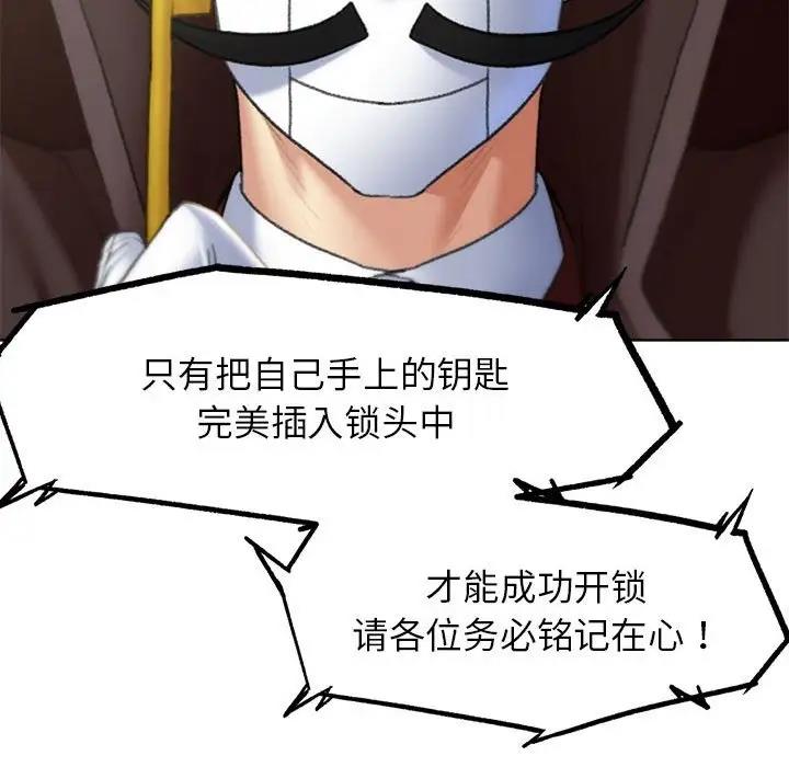 45P - 危险同学会