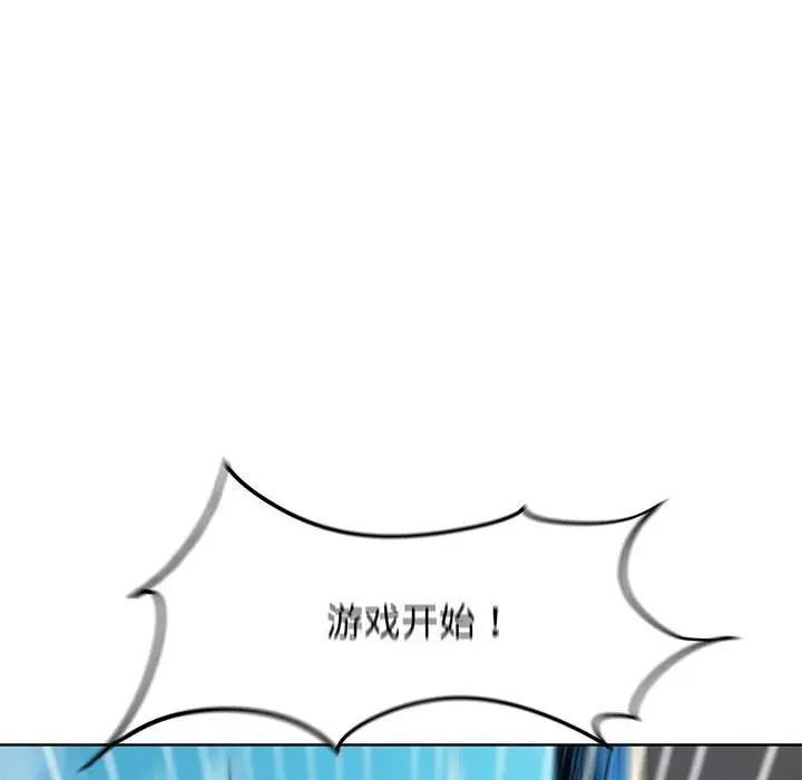 46P - 危险同学会