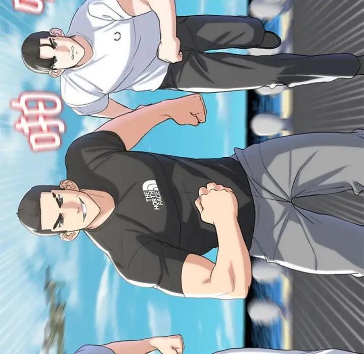 48P - 危险同学会