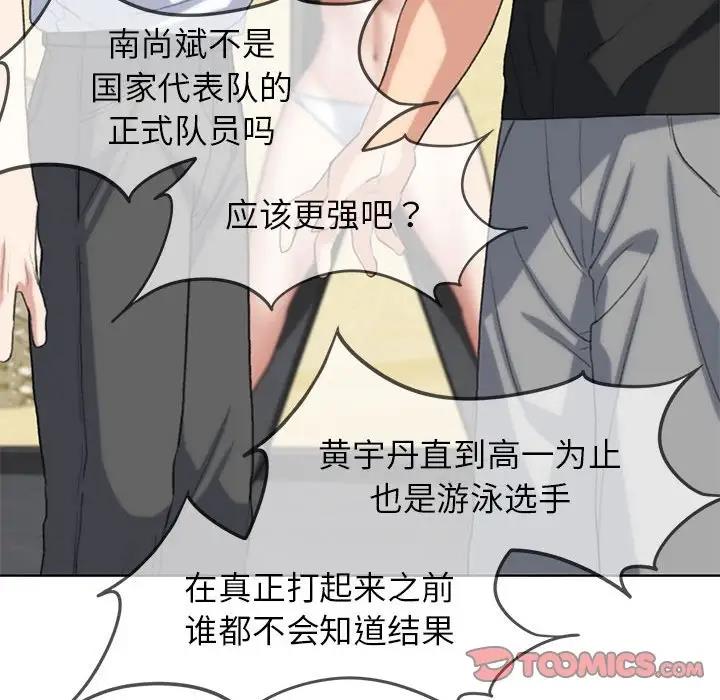 52P - 危险同学会