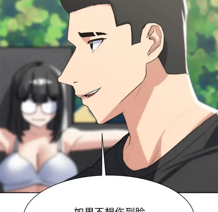 54P - 危险同学会