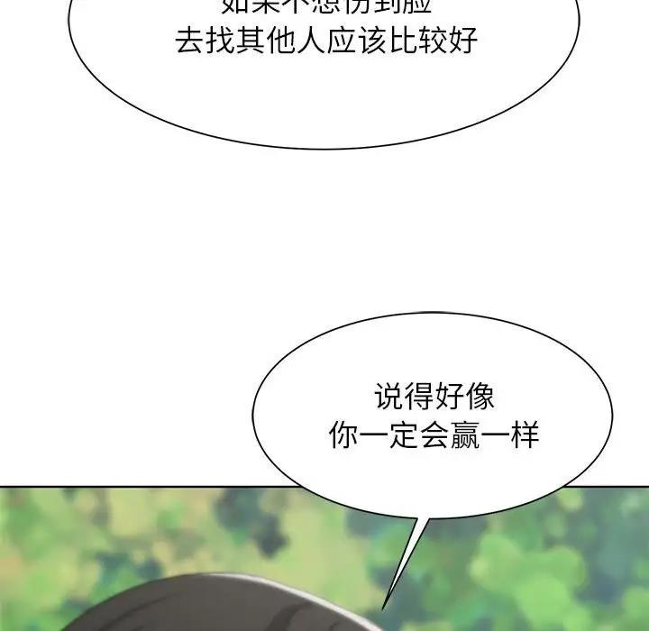 55P - 危险同学会