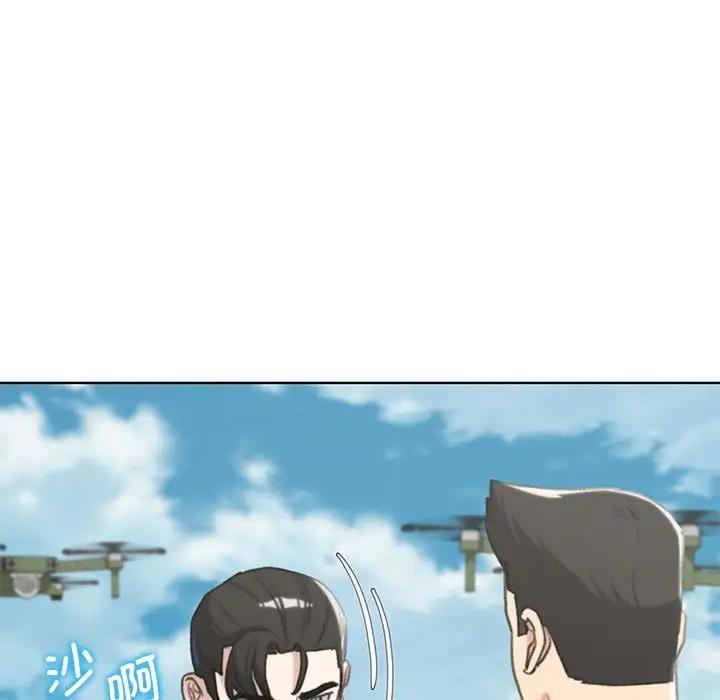 57P - 危险同学会