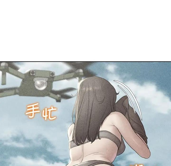 5P - 危险同学会