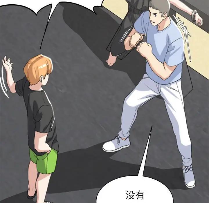 61P - 危险同学会