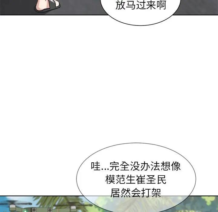 62P - 危险同学会