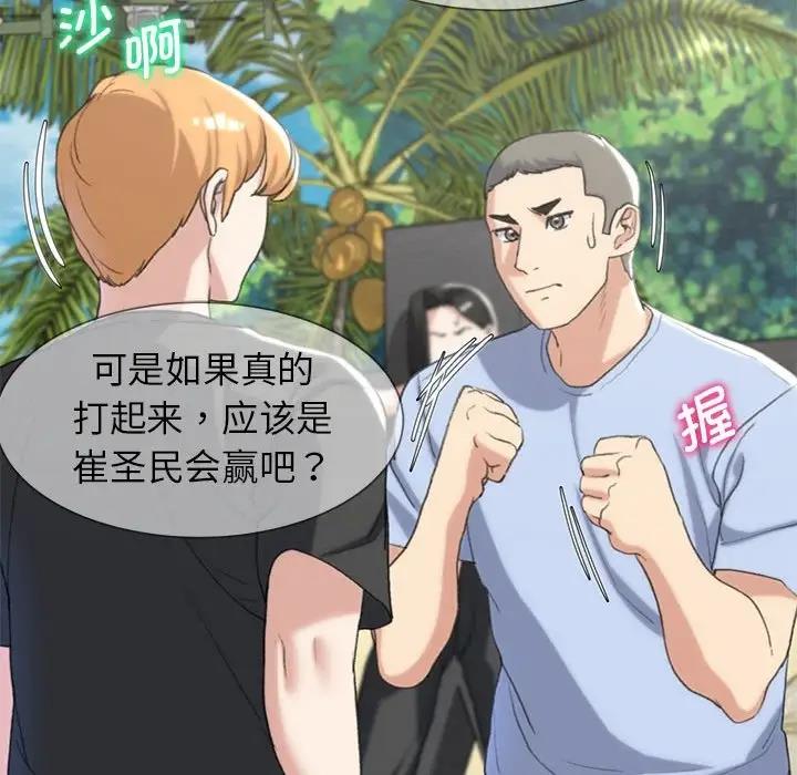 63P - 危险同学会