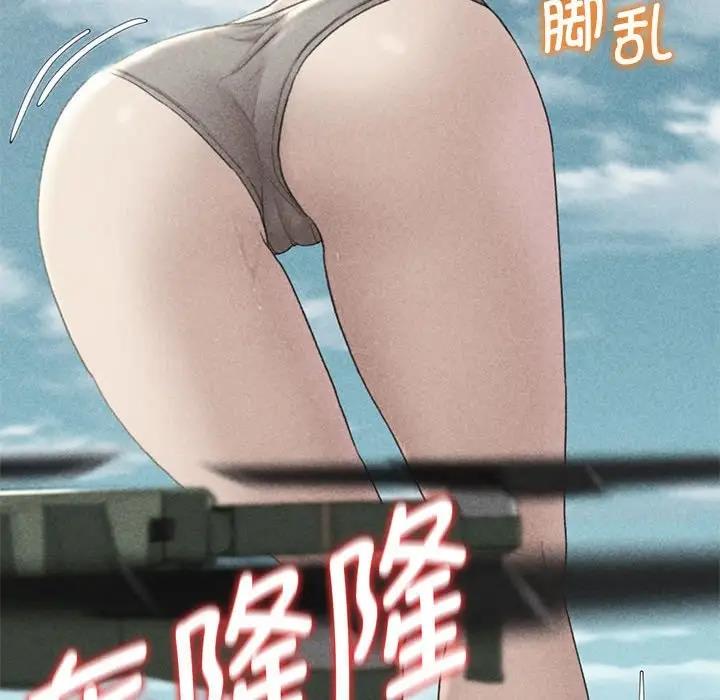 6P - 危险同学会
