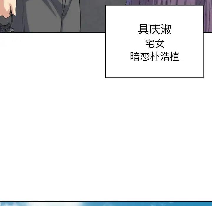 85P - 危险同学会