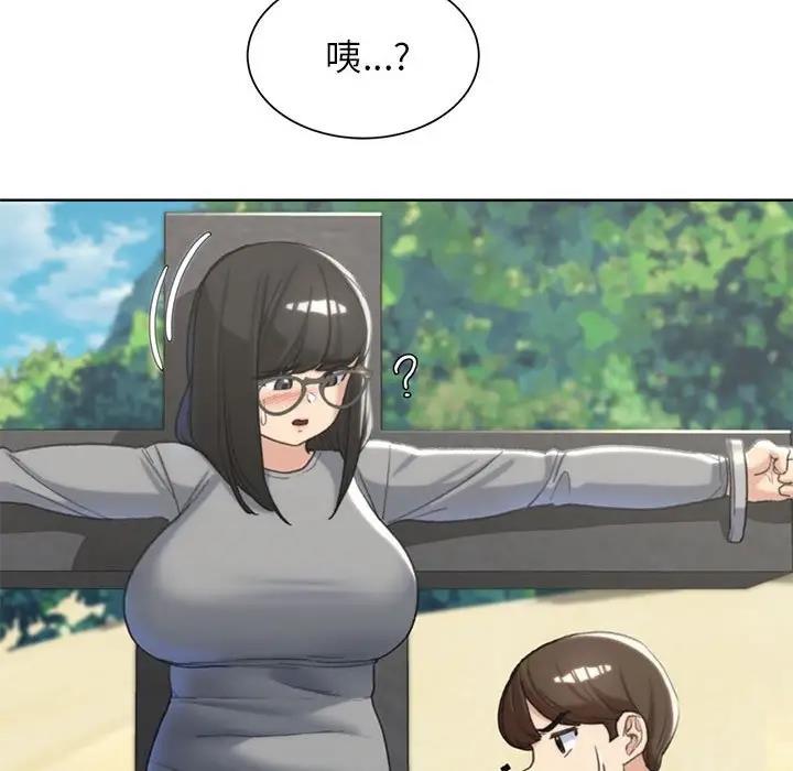 88P - 危险同学会