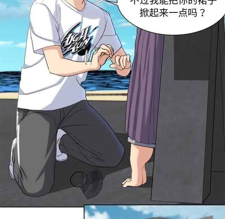 91P - 危险同学会