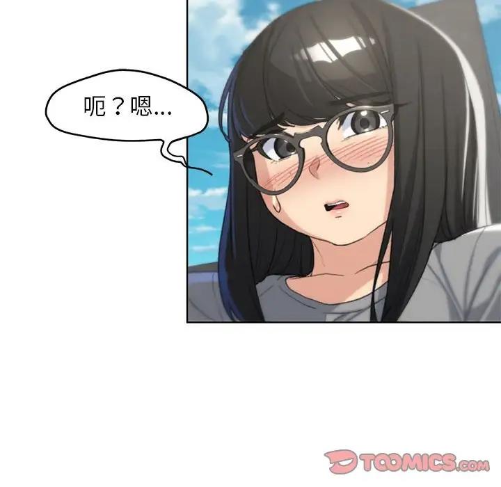 92P - 危险同学会