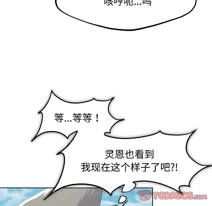 100P - 危险同学会