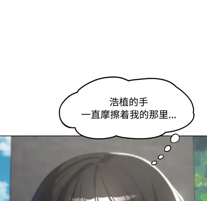 115P - 危险同学会