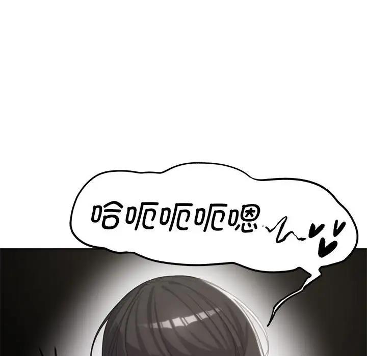 117P - 危险同学会