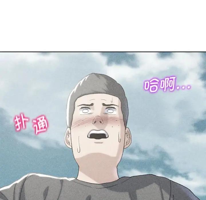 11P - 危险同学会