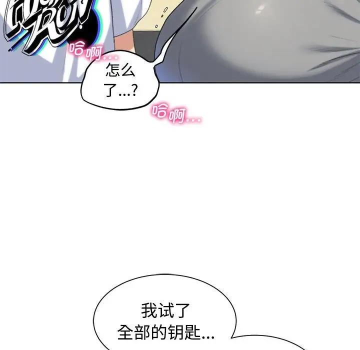 122P - 危险同学会