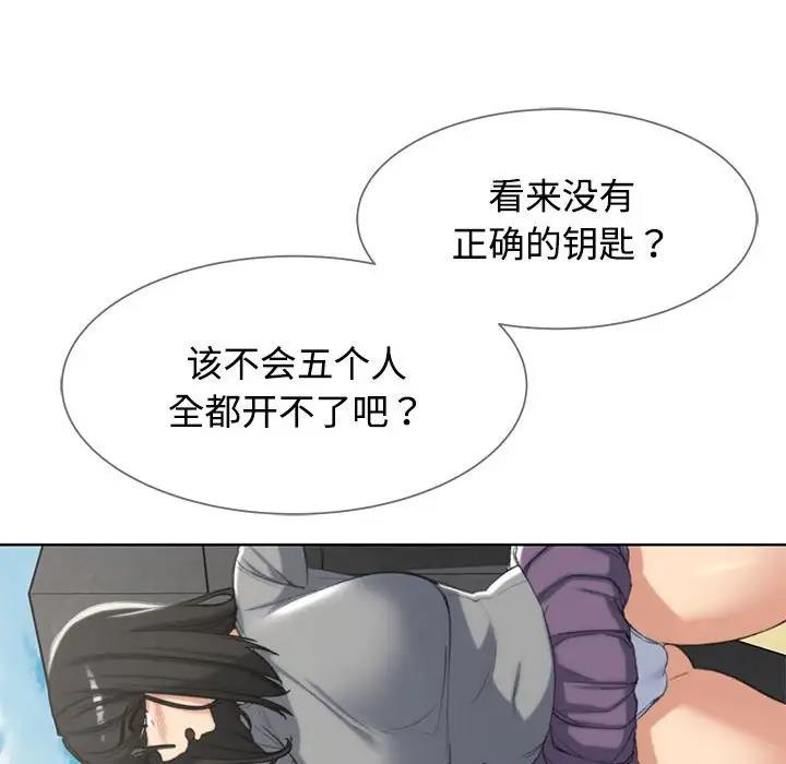 125P - 危险同学会