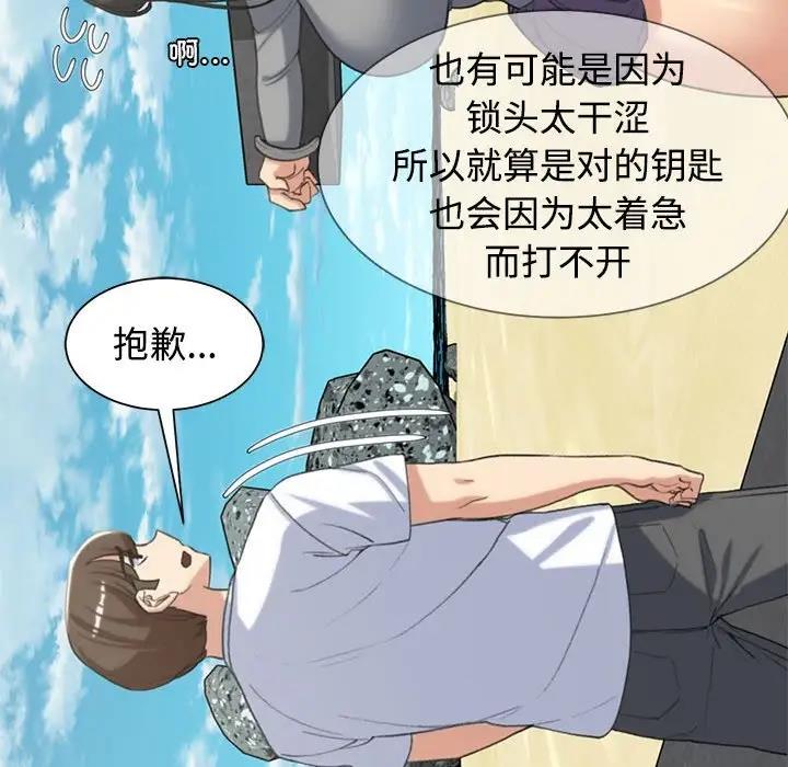 126P - 危险同学会
